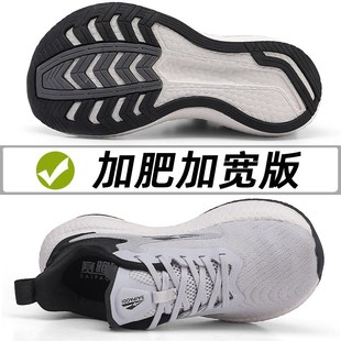 秋季4e宽楦男鞋外贸宽头加肥减震运动鞋胖脚面宽脚掌厚小码休闲鞋