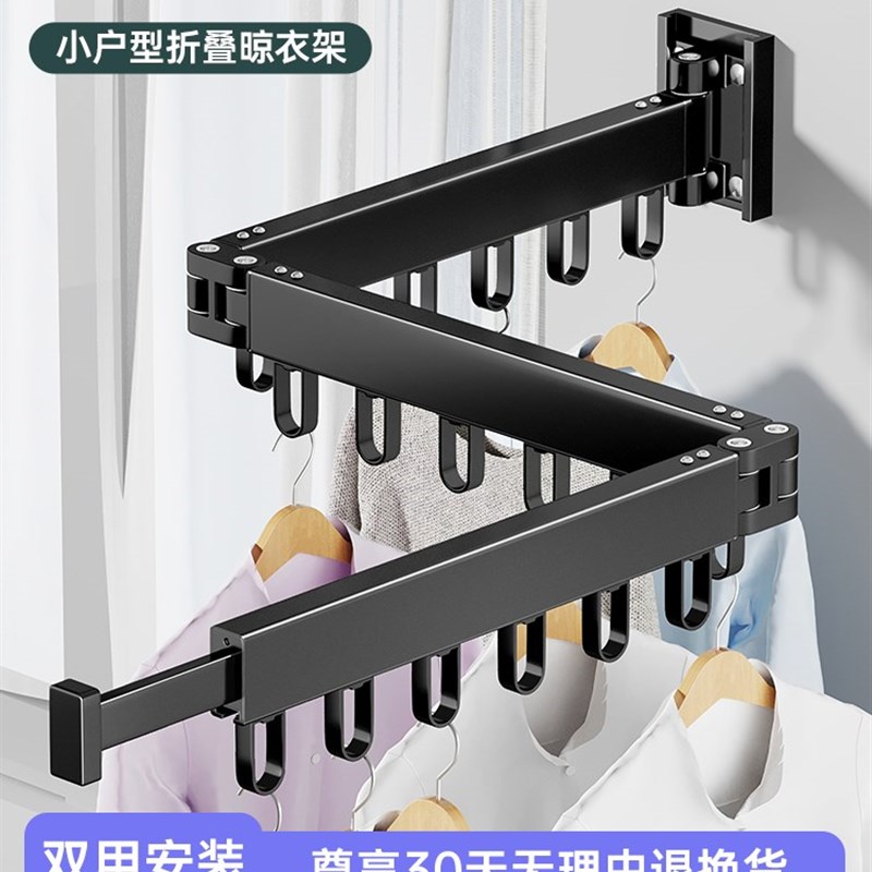 德国免打孔折叠晾衣架阳台壁挂隐形D收缩凉衣杆室内外伸缩晒被神