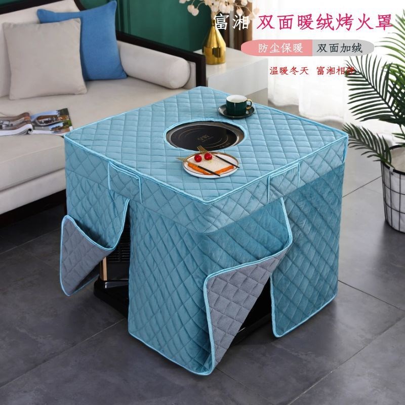 加厚绒面烤火罩电炉罩正方形桌罩方桌保暖K罩取暖桌罩不起球可定