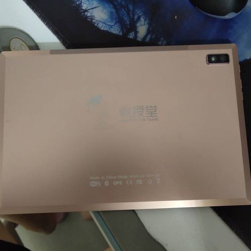 适用 10.1寸教授堂平板电脑触摸手写外屏显示内屏幕保护膜皮套