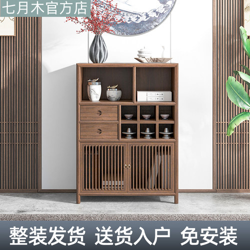 新中式餐边柜靠墙柜墙边柜立y柜实木胡桃木色斗柜高柜酒柜茶叶柜
