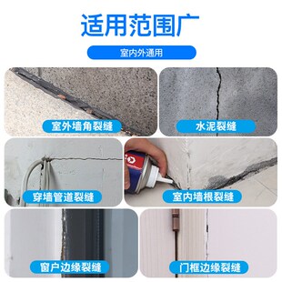 房屋防水补漏喷剂屋顶喷雾材料外墙灌缝自喷渗透防漏水胶堵漏涂料