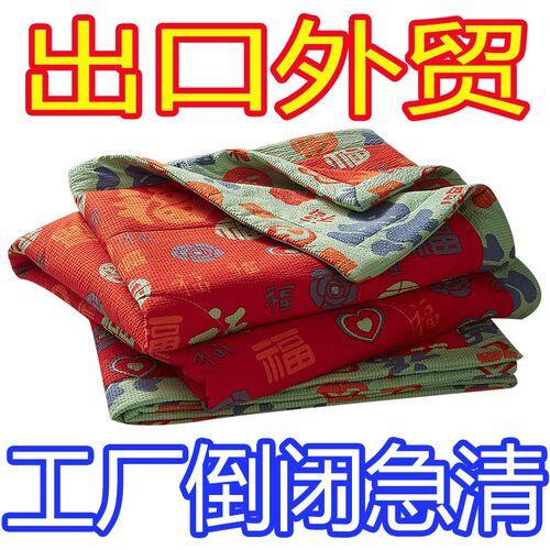 百福被100g%新疆棉花被纯棉花夏凉被全棉花空调被薄被子夏被可机