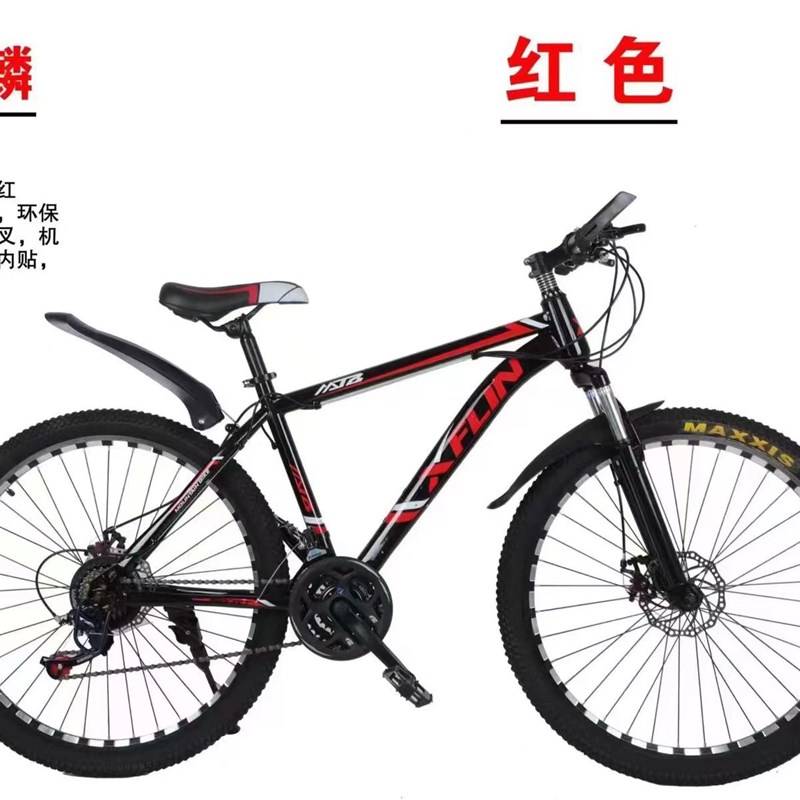 山地车自行车成年人变速赛车带减震烤漆内贴男女自行车21速探