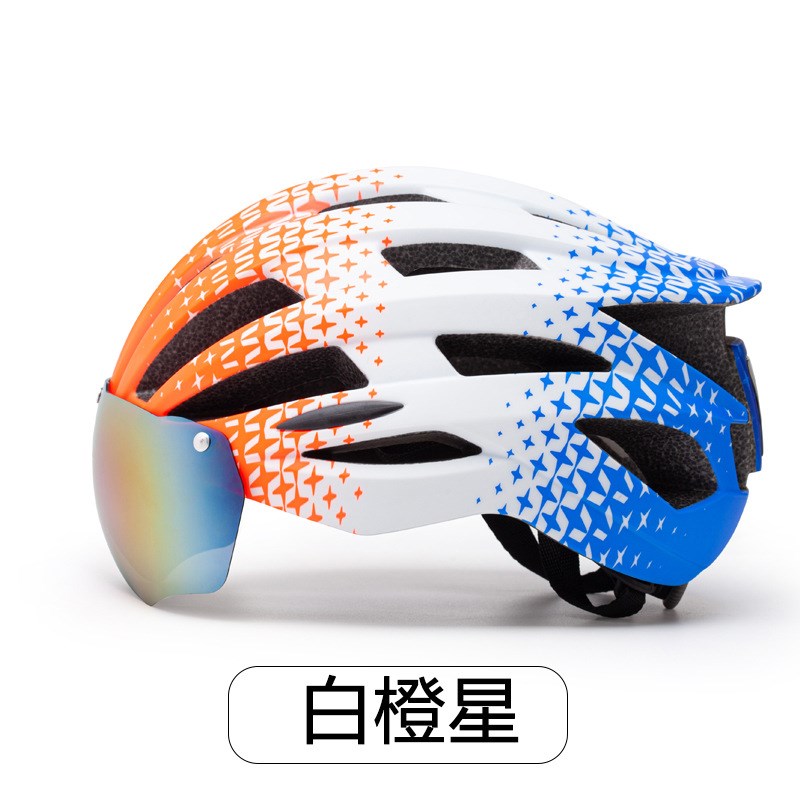 工厂自行车头盔一体成型磁吸式风镜头盔带尾灯山地车骑行头盔