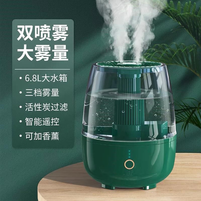 倍为 双喷大容量加湿器家用迷你桌面大雾量加湿器补水空气净化器