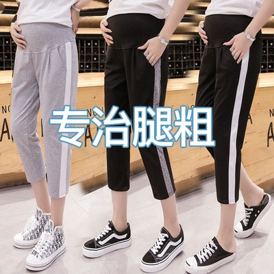 150cm矮小个子孕妇裤子八分打底裤春秋款M外穿九分8分9分夏季薄款