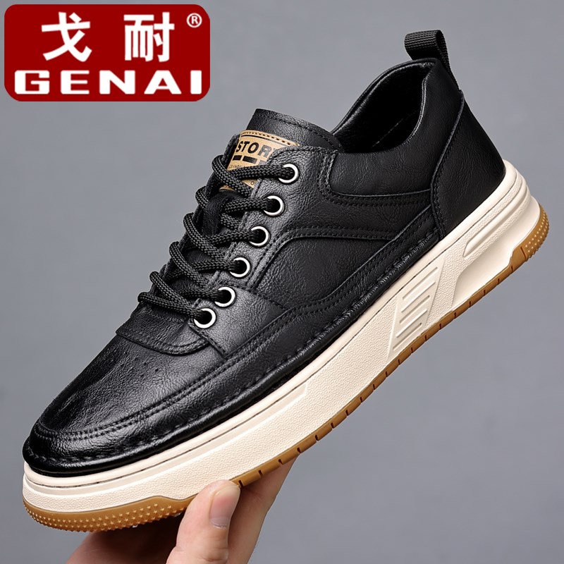 板鞋男2024新款厚底运动休闲皮鞋男士低帮平底潮流行百搭鞋子男鞋