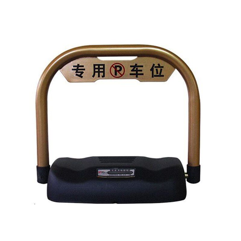 新品新孚卡智能遥控车位地锁加厚停车位H防占用免打孔停车桩促品i