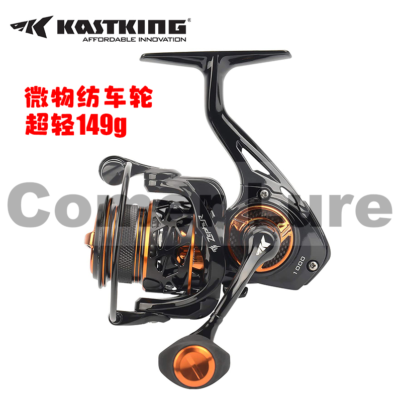 卡斯丁沧羽纺车轮超轻苍羽微物路亚轮1G000系列浅线杯淡海两用白