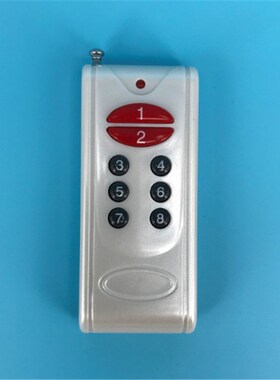 红钮白色8键小遥控八路12V无线接收板24伏展厅灯具电机开关控制器