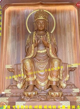 天冠弥勒菩萨 木雕生漆脱胎阿逸多菩萨佛像 树脂玻璃钢铜像