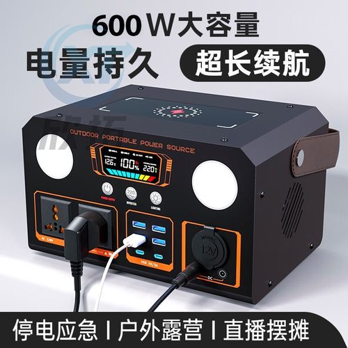 户外移动电源220v大容量自驾游野外露营车载储能快充便携蓄电池