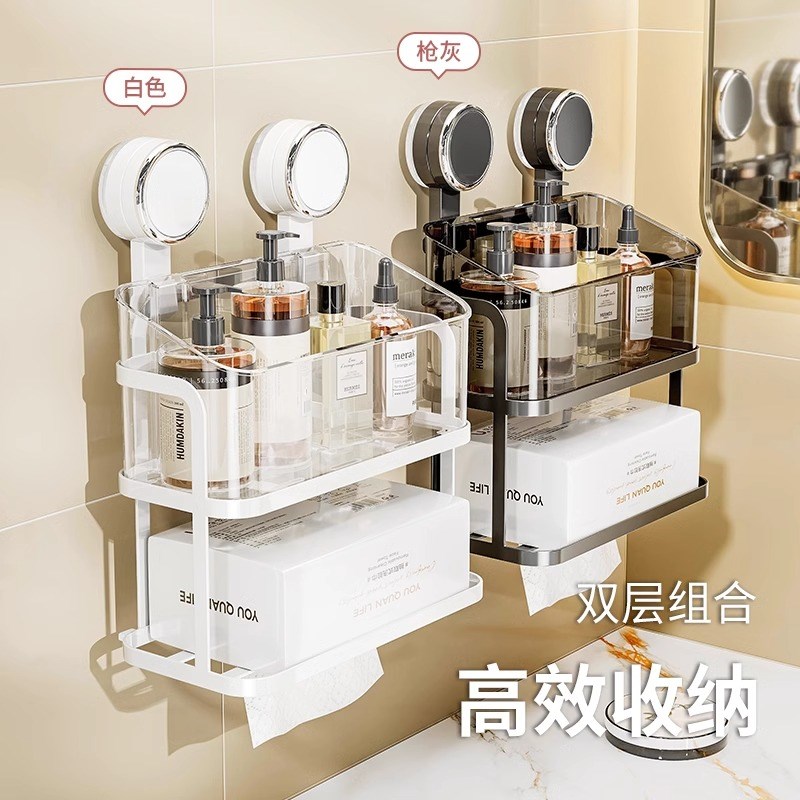 卫生间吸盘e置物架壁挂式免打孔浴室洗漱台化妆品洗脸巾纸巾收纳