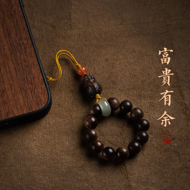 怀朴富贵有余檀木串珠手机配饰挂件貔貅指环扣防丢挂饰男精致礼物