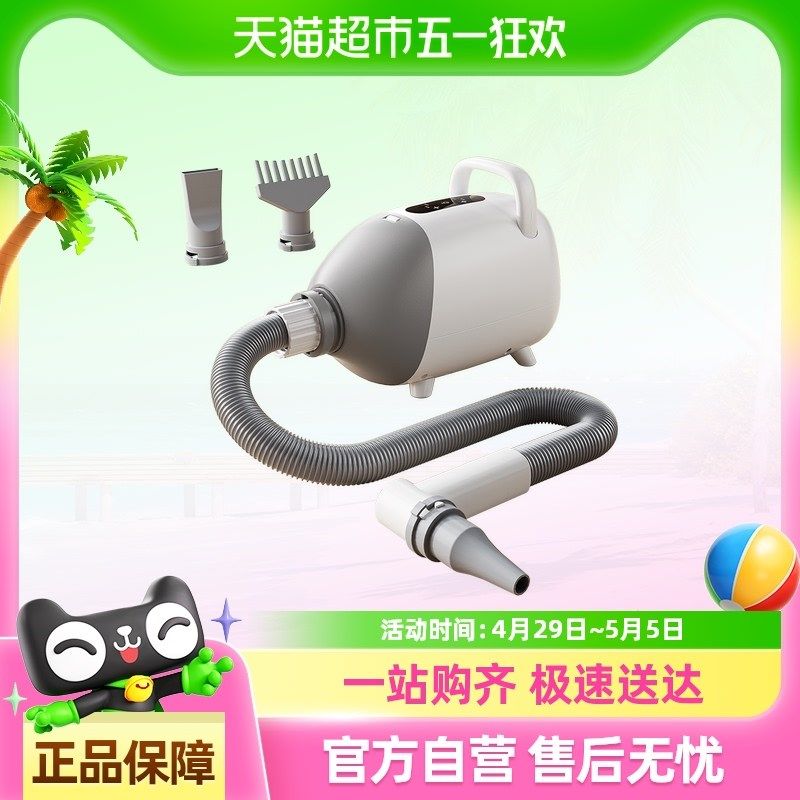 宠物吹水机狗狗家用吹干毛猫咪烘干机大型犬专用静音吹风洗澡神器,宠物/宠物食品及用品,吹水机,淘宝优惠券,粉丝福利购,淘宝优惠卷