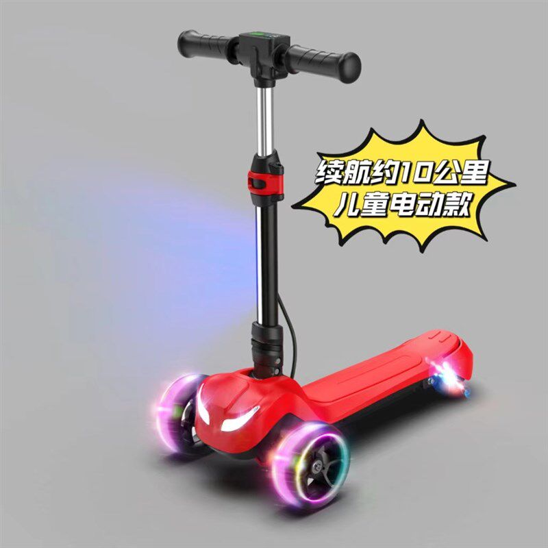 2024新款儿童电m动滑板车可折叠宝宝3一12岁小孩助力踏板三轮溜溜