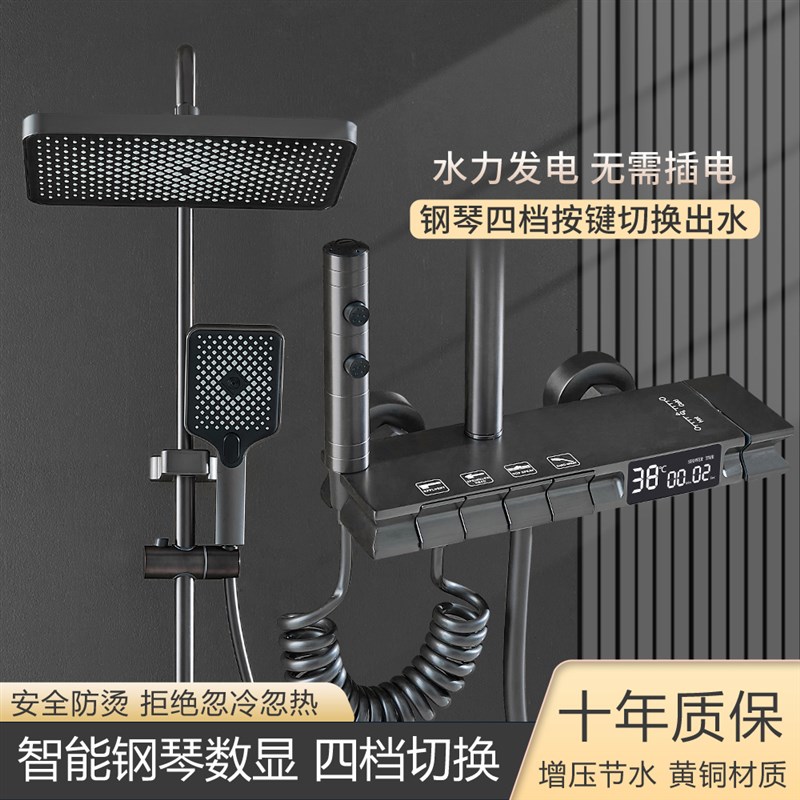 枪灰色淋浴花洒套装o浴室卫生间沐浴器可升降淋雨喷头增压数显家