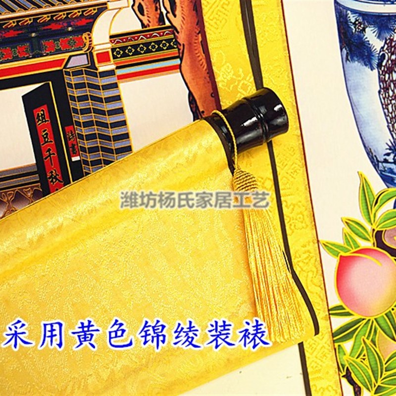 家谱挂画家堂轴子老祖宗族谱宗谱图挂轴仿古卷轴老式布料供奉祖先