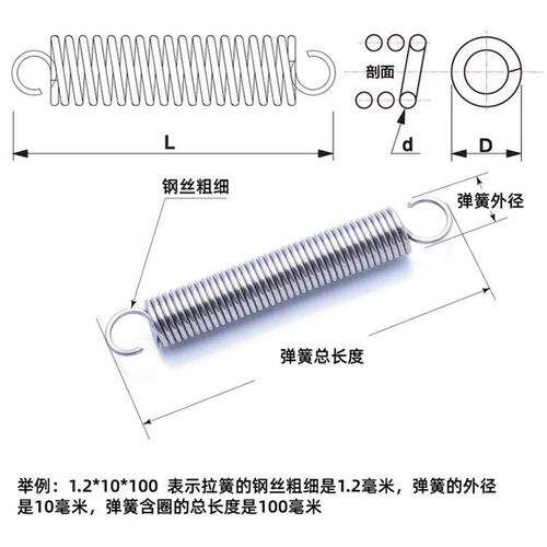 304不锈钢拉簧拉力拉伸带钩弹簧w 烤箱小拉簧 短弹簧拉簧1.2/1.5/