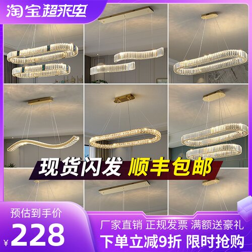 北欧轻奢大气水晶餐厅吊灯后现代zled网红吧台灯简约不锈钢饭厅灯
