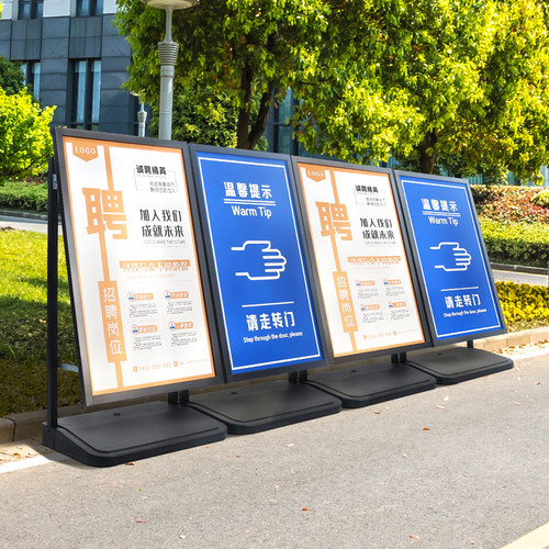 户外防风b海报架时尚广告牌支架海报展架立式落地式招聘展示牌架