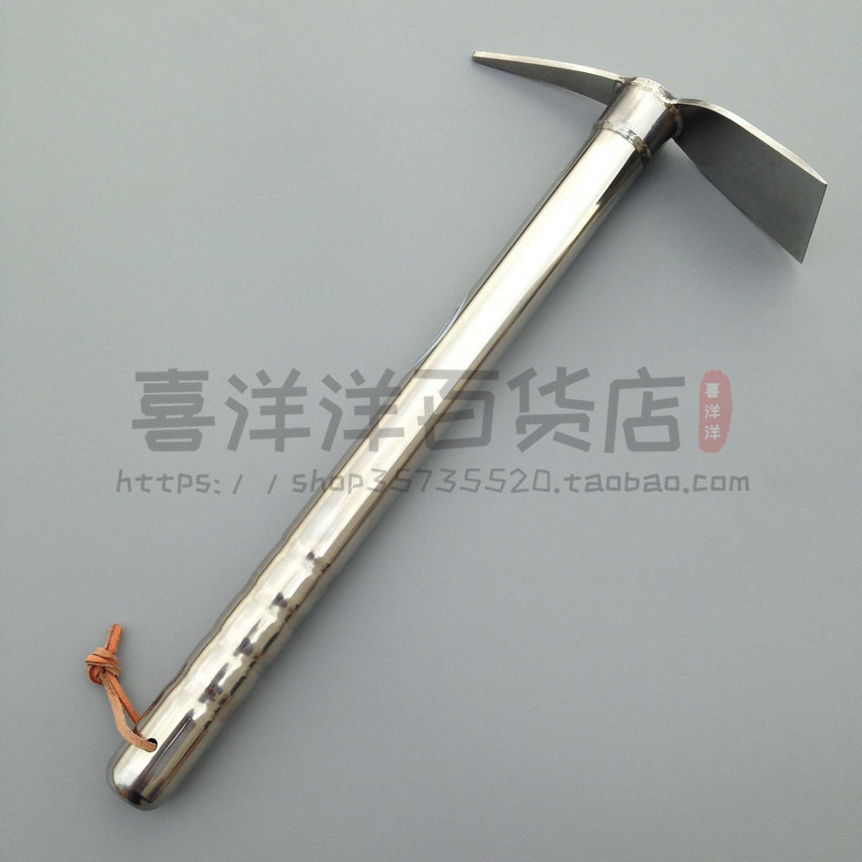 不锈钢两用迷你镐锄 种菜种花除草园林园艺小锄钓鱼小锄户外小锄,鲜花速递/花卉仿真/绿植园艺,锄头,淘宝优惠券,粉丝福利购,淘宝优惠卷