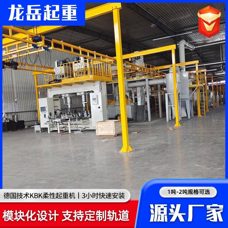 1吨KBK起重机工厂车间用KBK起重机柔性悬挂轻型组合轨道KBK起重机