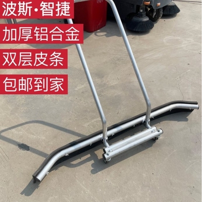 地坪推水器,推水神器,篮球场推水器地面推水神器加厚铝合金推水器