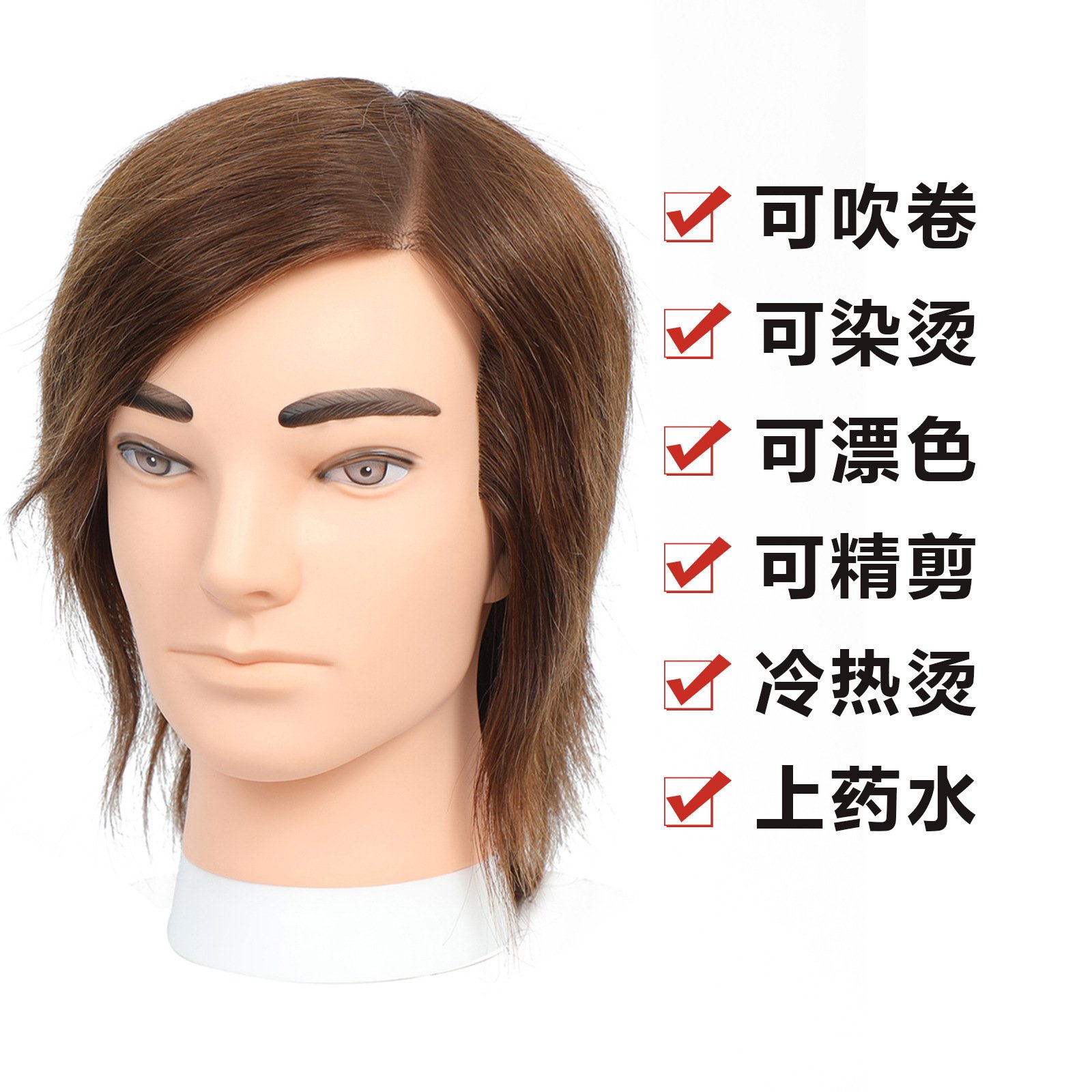 全真发男士头模理发店学徒练习卷发染烫精剪造型公仔头美发模特头