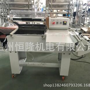 机封切打包机 机封切包装 FM5540二合一热收缩包装 机收缩膜包装