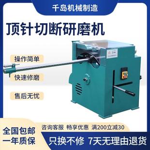 工厂顶针自动切断商用研磨机切断钨钢研磨小型两用配砂轮切割片
