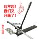 远扬导轨切断器DC 卡轨剪切快速省力 35轨道切割机C45截断机空开