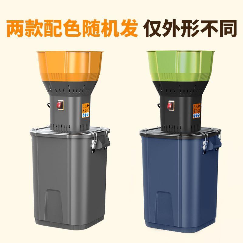 多功能电动粉碎机通用强力小型磨粉机家用玉米五谷杂粮饲料打粉机