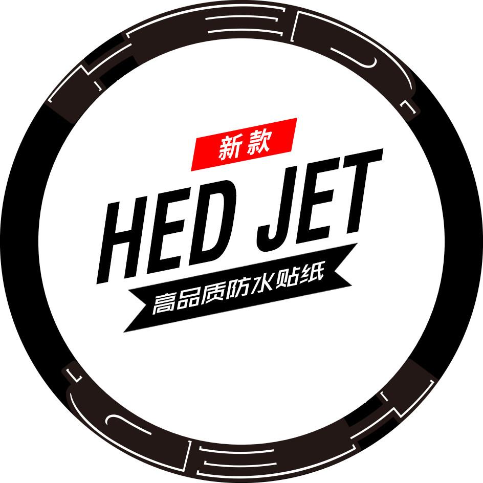 海德Jet4轮组贴纸公路自行车贴纸碳轮辋自行车轮辋颜色改变自定义