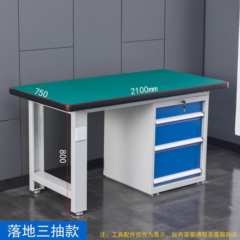 重型维修桌防静电实验操作台不锈钢钳工台学校加厚灰白检验桌