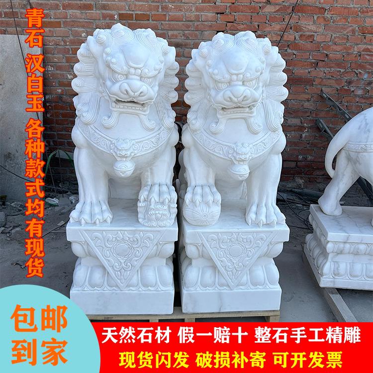 石狮子青石汉白玉花岗岩大门口一对天然石材整石雕刻桌面摆件镇宅