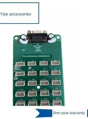 MCTC-CCB-A原厂电梯轿厢指令板按钮板扩展板配件默纳克轿内通讯板