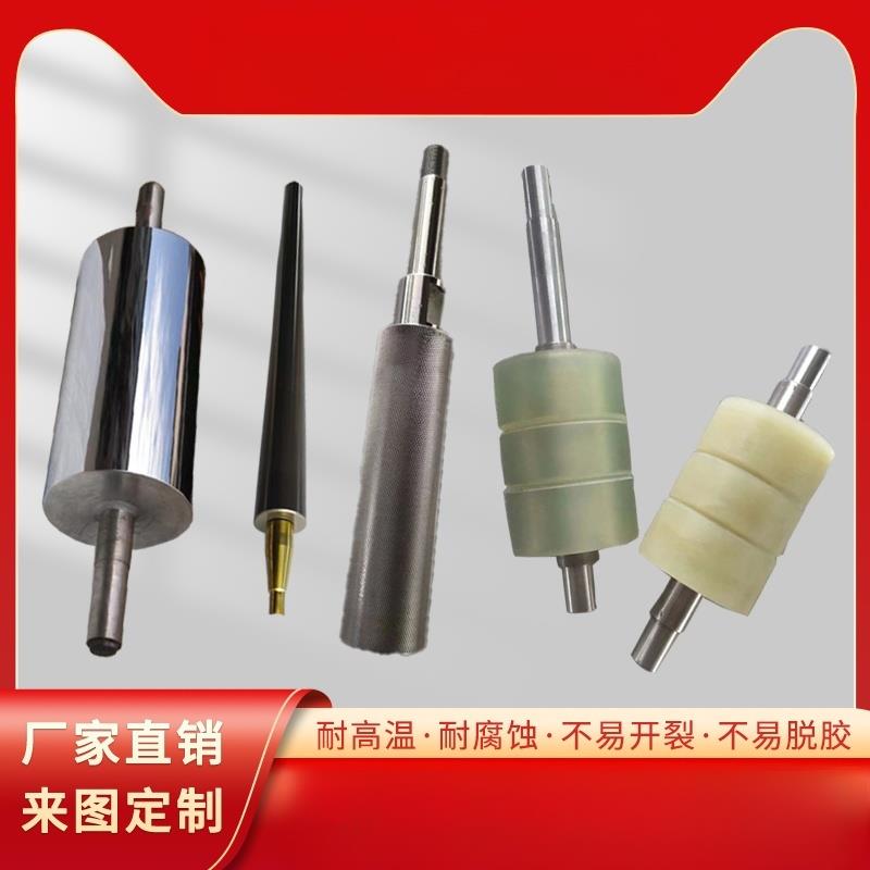 橡胶辊聚氨酯辊无动力辊托 托辊传动滚筒耐高温矽胶耐磨PU包胶轮