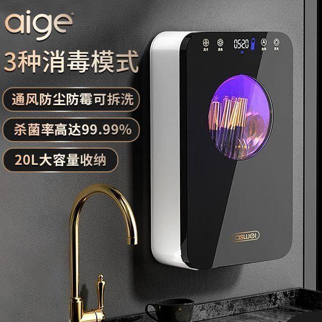 筷子收纳盒厨房筷子勺子刀具收纳架消毒筷子筒快子托筷笼家用壁挂