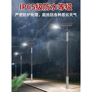 太阳能照明灯农村公路户外专用新款防水大功率充电高亮强光路灯杆