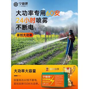 宁德锂电池电动喷雾器专用蓄电池12V大容量农用抽水泵电瓶背负式