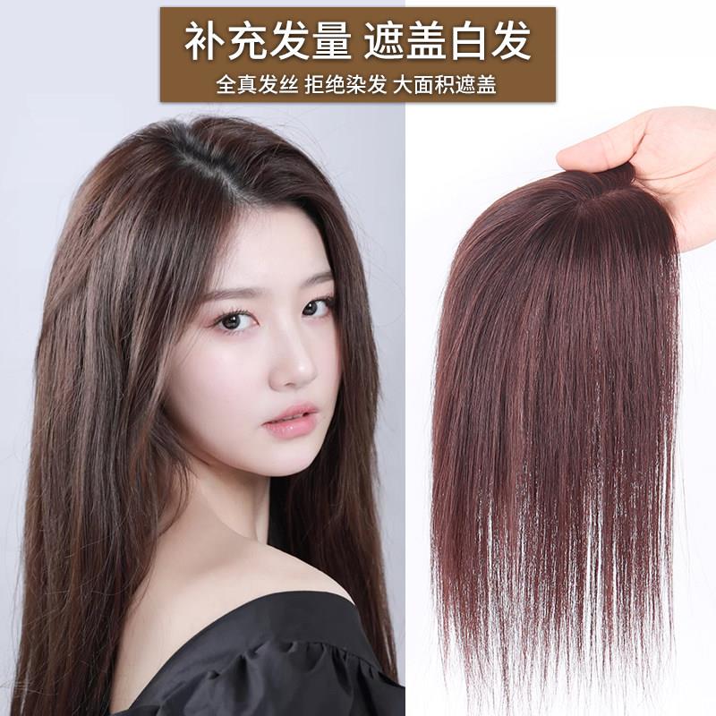 真人发丝补发片女自然黑隐形无痕遮盖薄款补发遮白发片