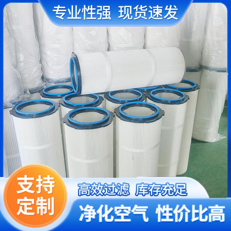 工业除尘滤芯六耳快拆滤筒粉末塑粉回收静电喷塑喷涂喷粉环保滤网