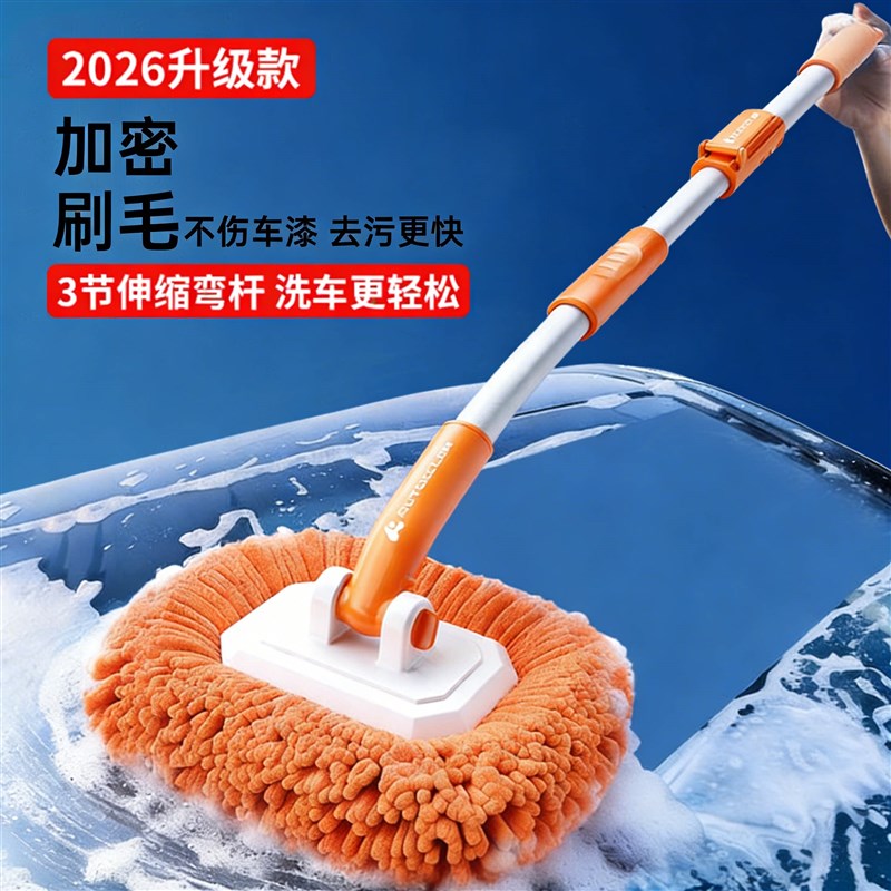 汽车弯杆伸缩洗车拖把矽胶除雪铲不伤车漆汽车专用洗车工具车刷