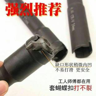 杰科 24mm27mm木工电动扳手套筒加长200mm套筒 开口套筒头子22mm