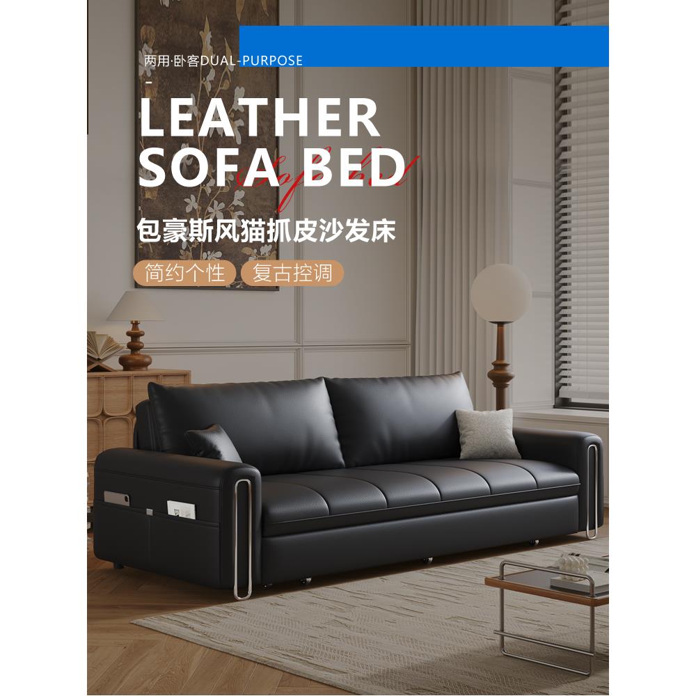 包豪斯中世纪风格沙发床折叠两用多功能拉出2025新小公寓客厅沙发