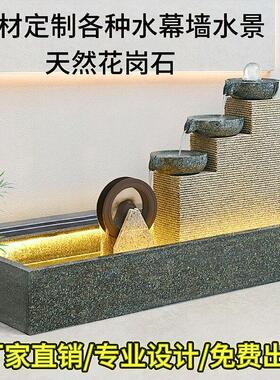 石材定制阳台鱼池跃水屏风水幕墙庭院喷泉景观背景墙循环流水摆件