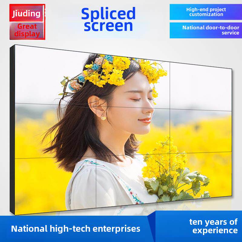 九鼎巨显55英寸液晶拼接屏10台
