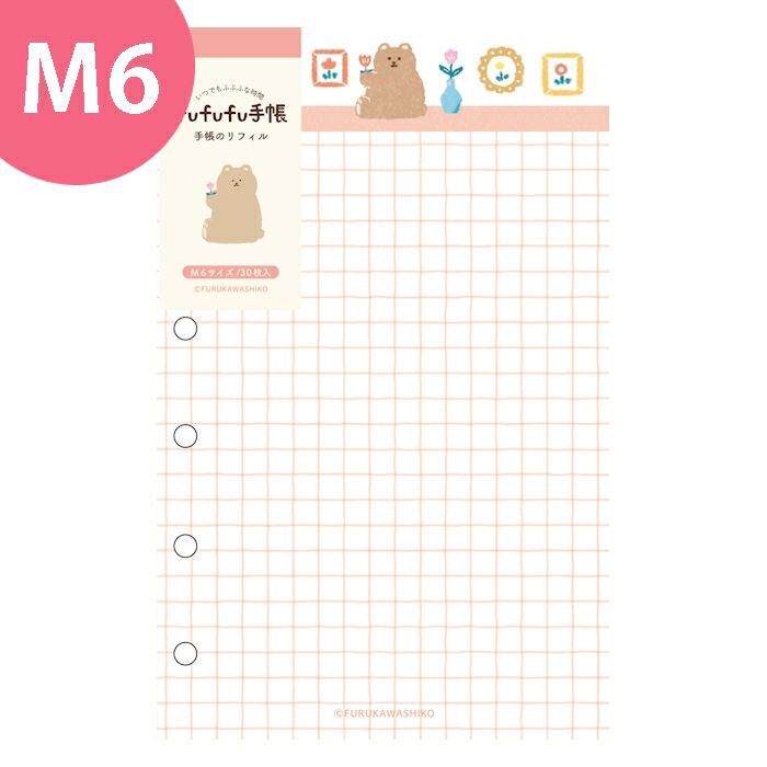 现货日本古川纸业新产品富富m5a7活页内芯手册资料